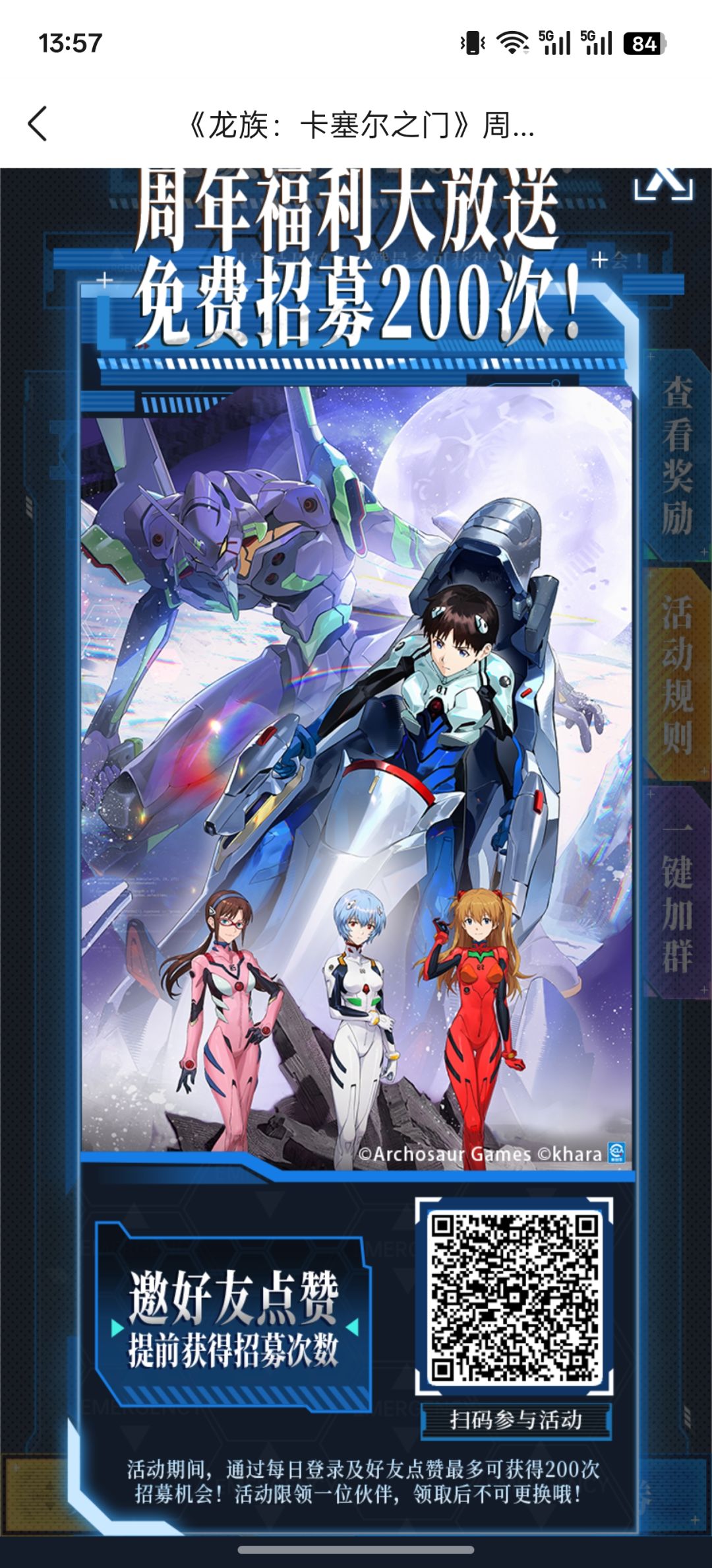 救救孩子吧 1