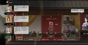 满好感度徒弟在拍卖场和我抢东西