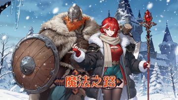 有奖活动|火岚，我给你带来羽绒服了