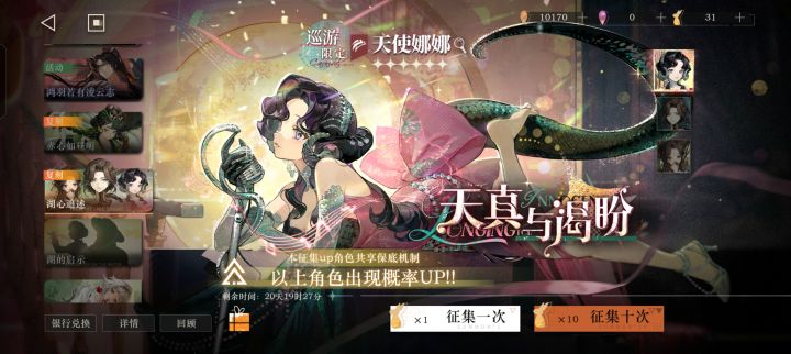萌新求助截图