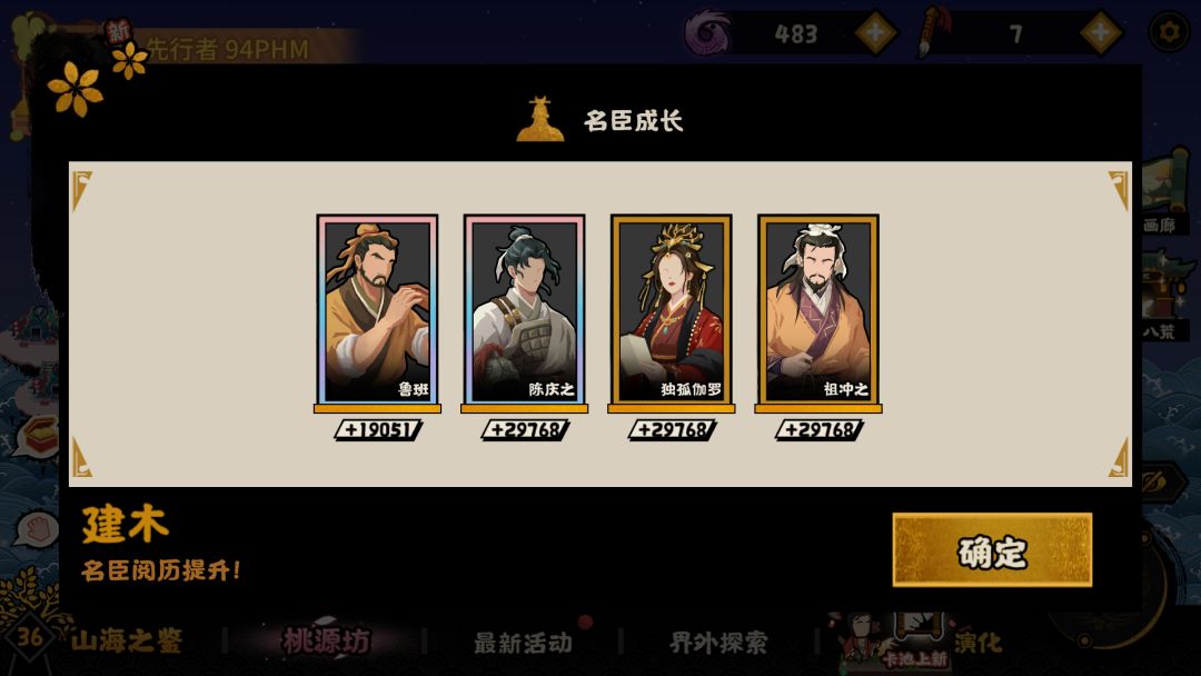 快累死我了 3