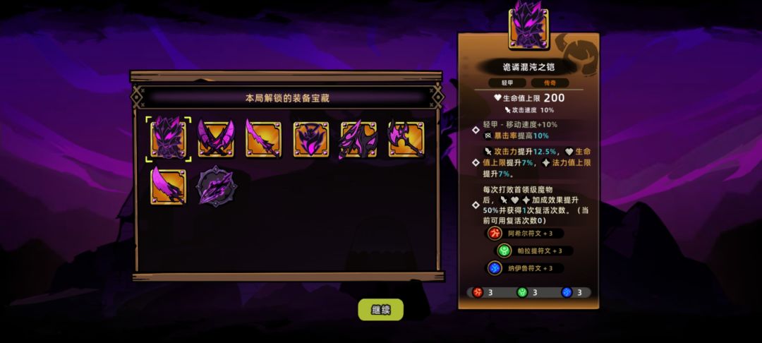 我去终于过了,双刀躲了半天, 2