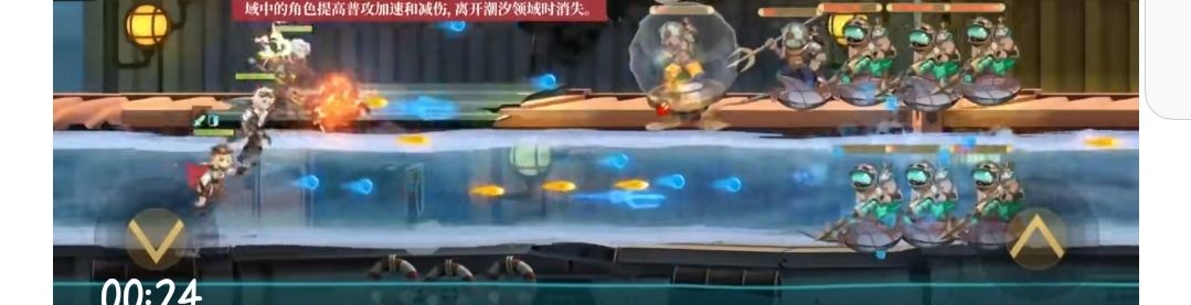 新角色数值 1