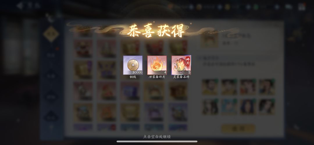 8月8日收益(入坑775天) 2