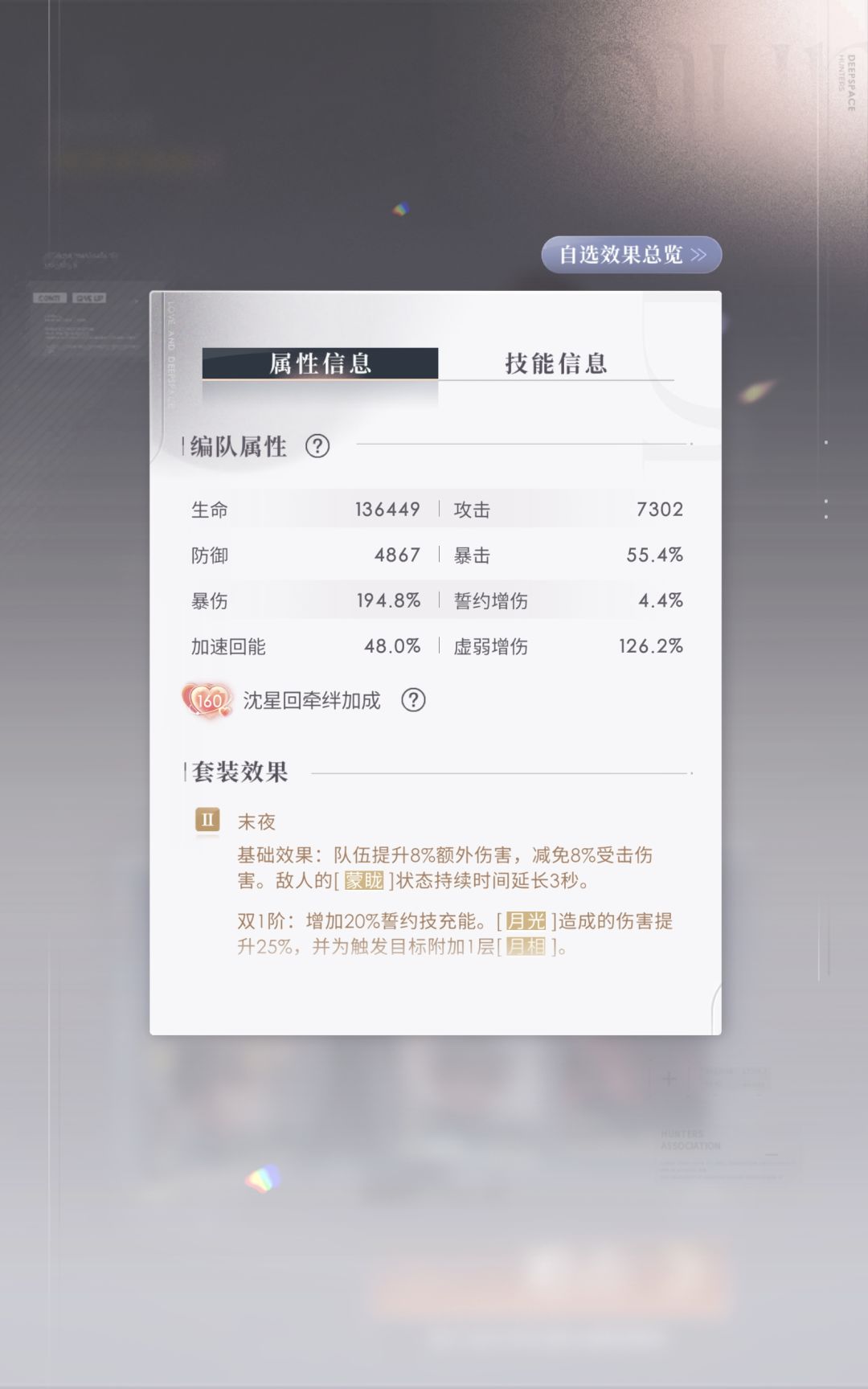 2025.11.3~11.16锦标赛 3