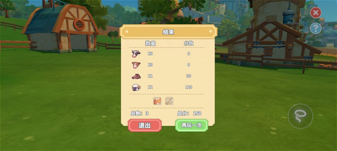 套牛套不同动物出的材料 2