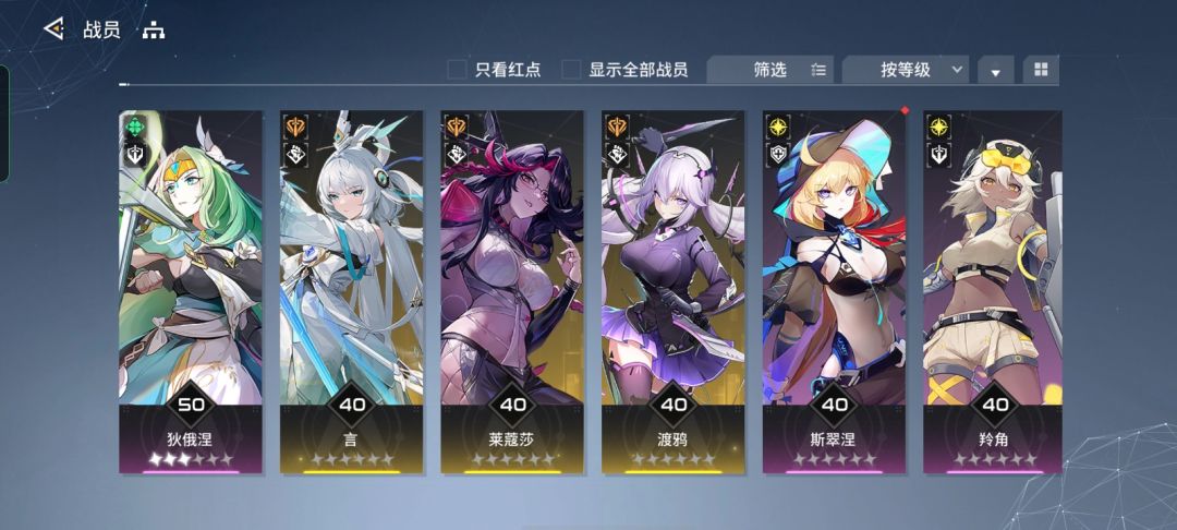 真萌新 2