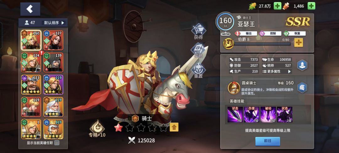 远征120 2
