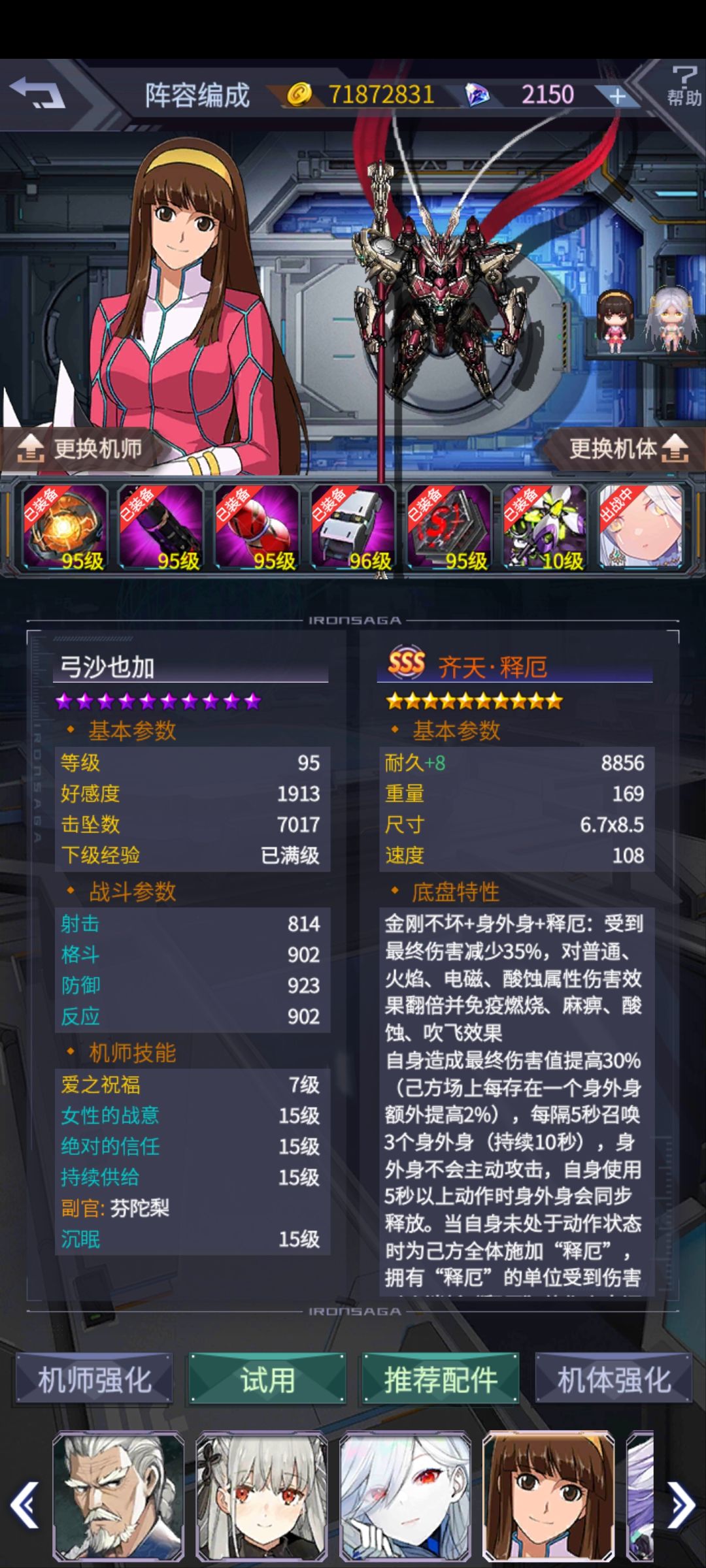 动态图片 6