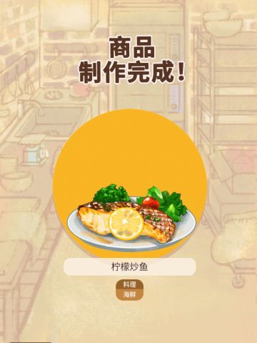 🍋夏日食谱上新！No.1309～1316