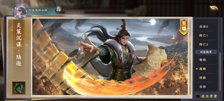 我早就说过咱们陆伯言是多面手，这会信了吧截图