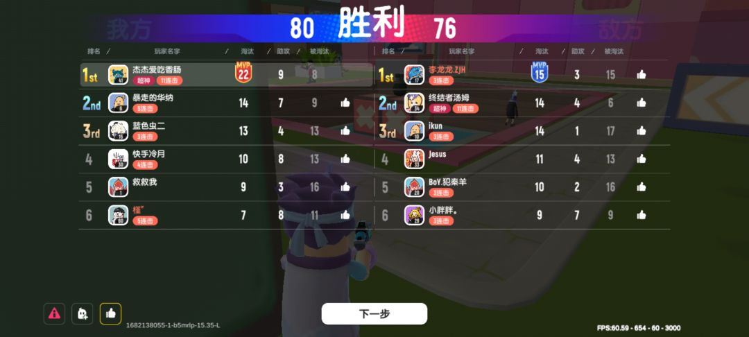 动态图片 1
