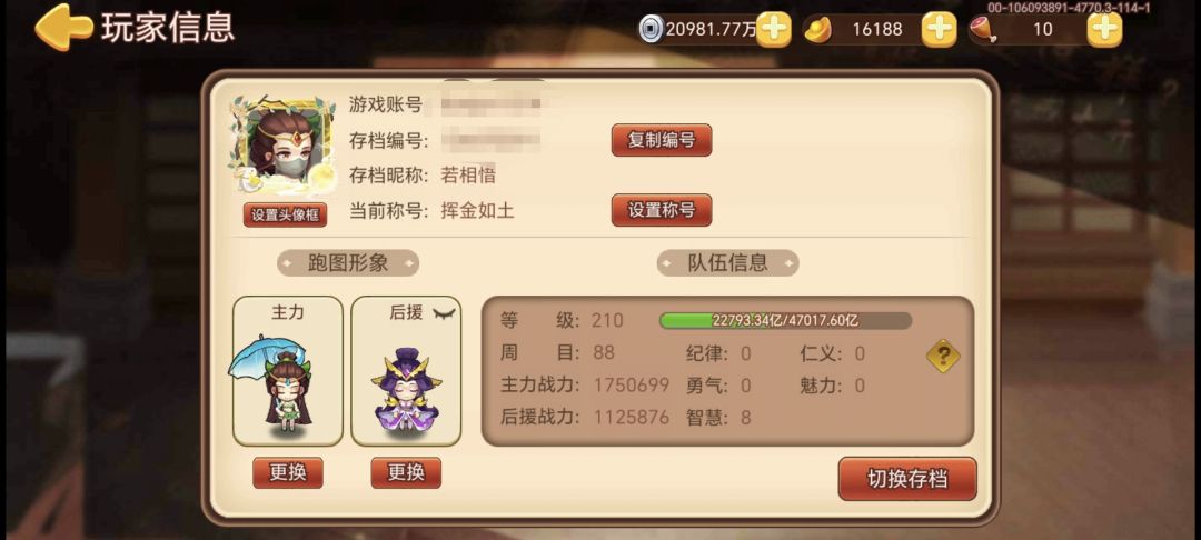 有点玩不动了! 1