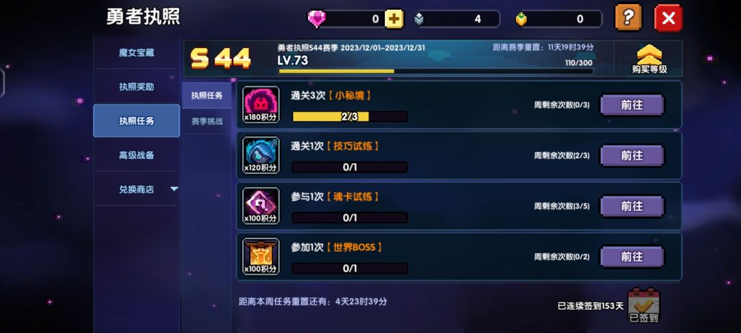 终于赌出来了 2