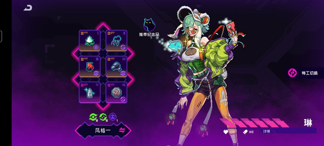 新人玩家第十天 1