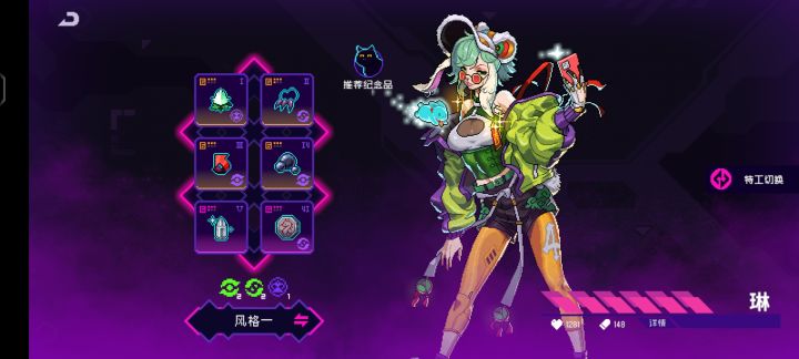 新人玩家第十天截图