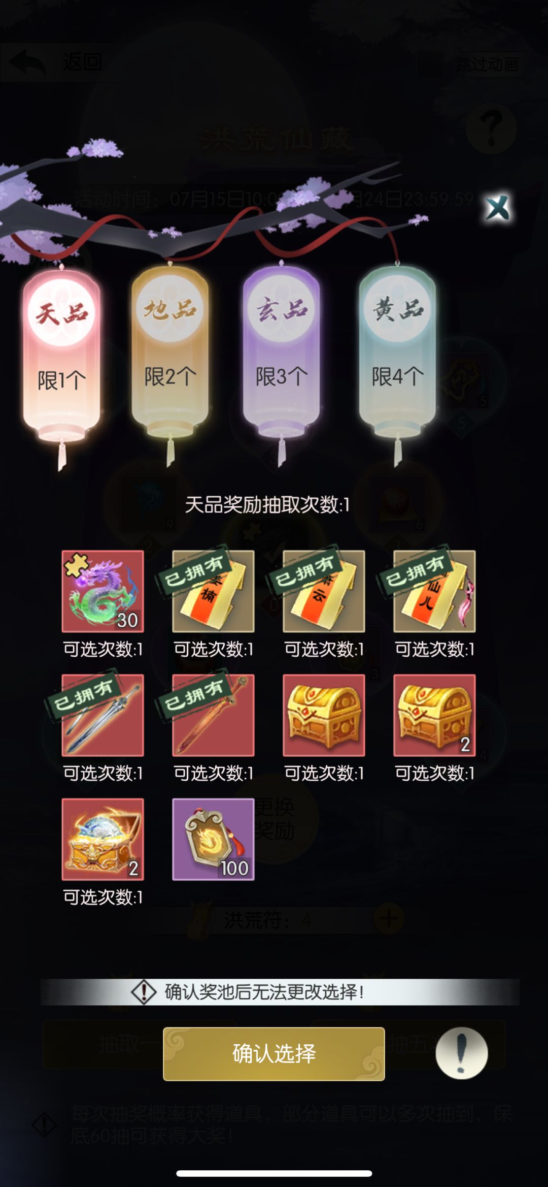 五周年打卡第七天 1
