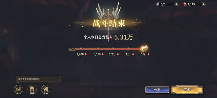 又上一个小台阶截图
