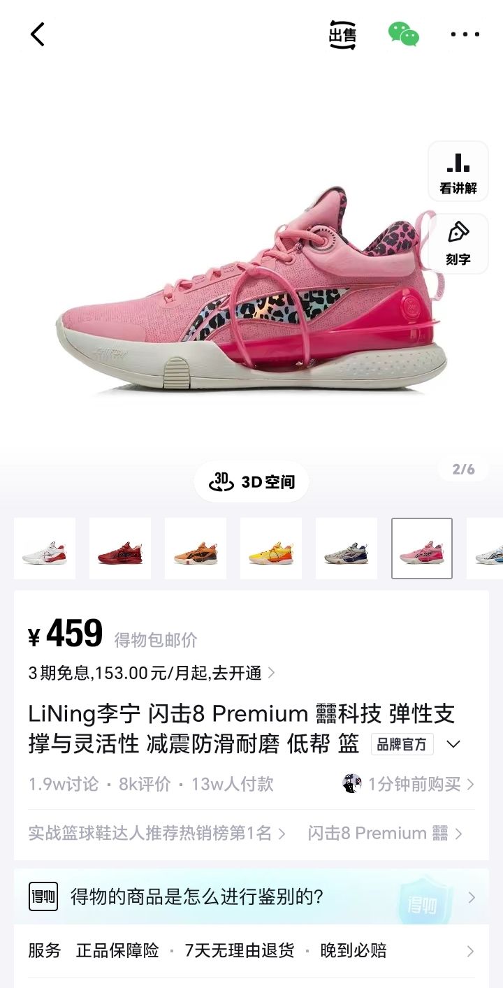 怎么下栽 1