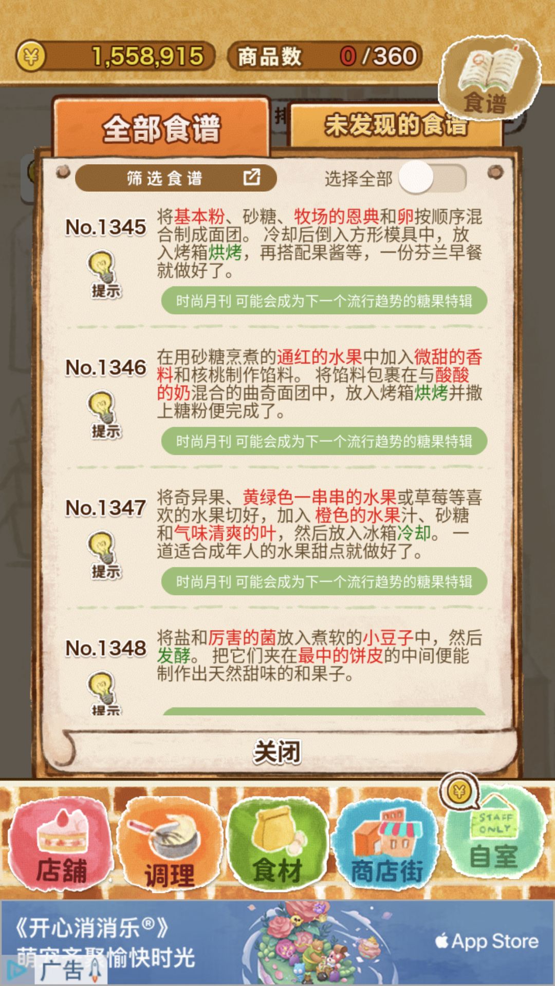 动态图片 4