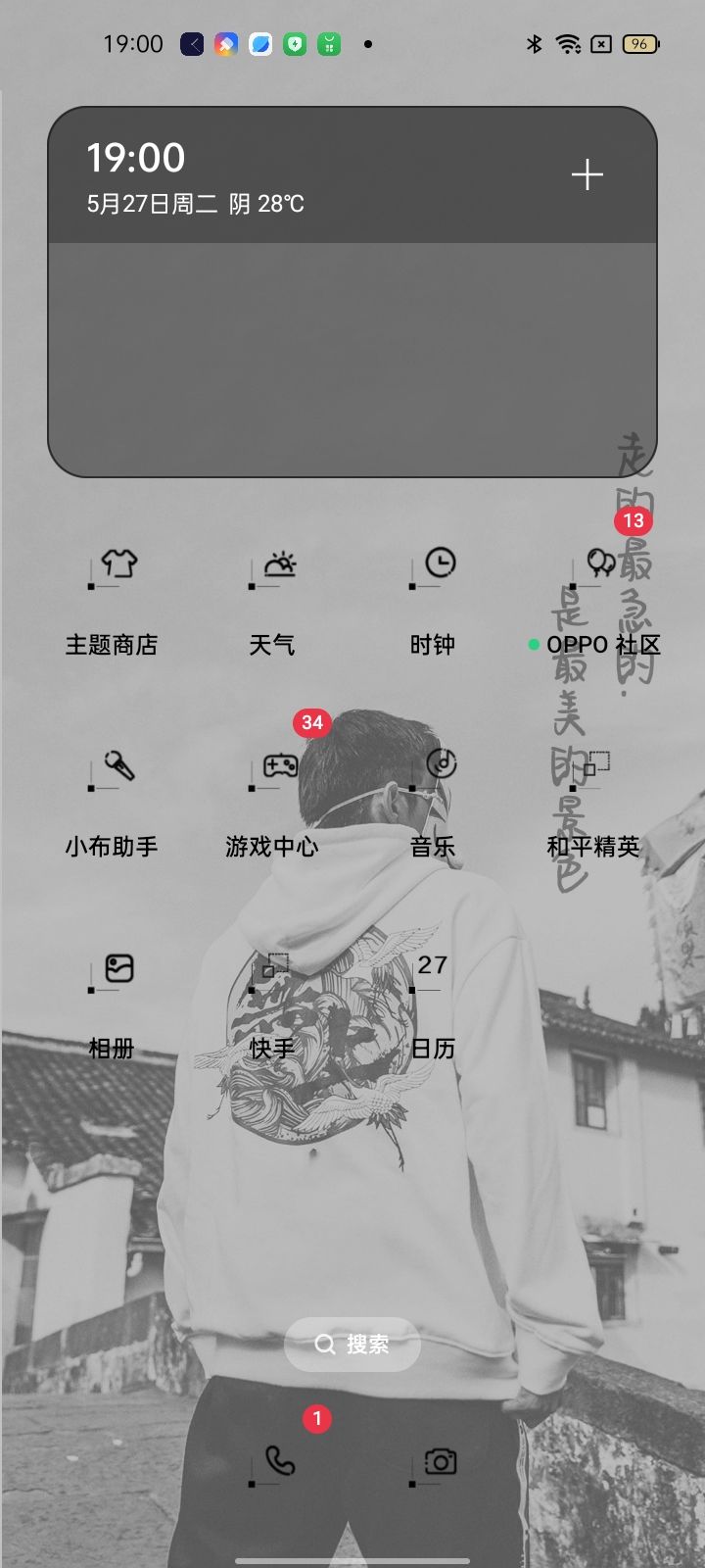 我想玩皮肤 15