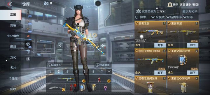 有没有人和我一样是个大冤种截图