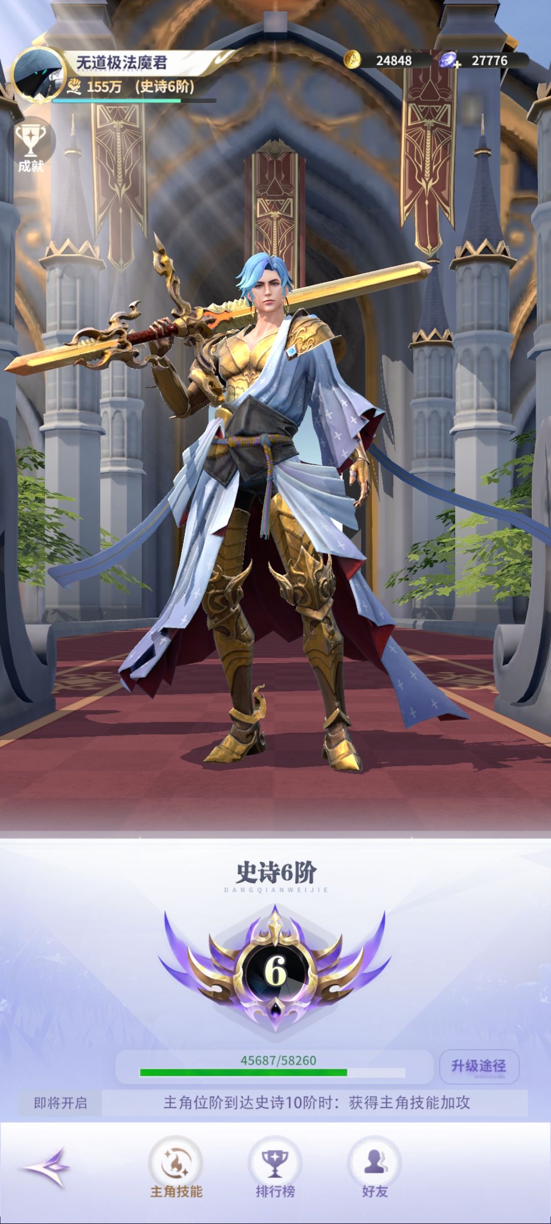 为啥未完成? 1