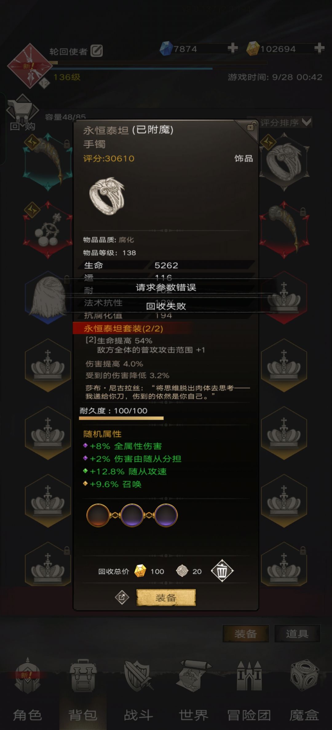 bug 1