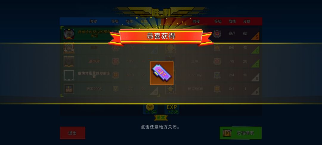 5把全出 1