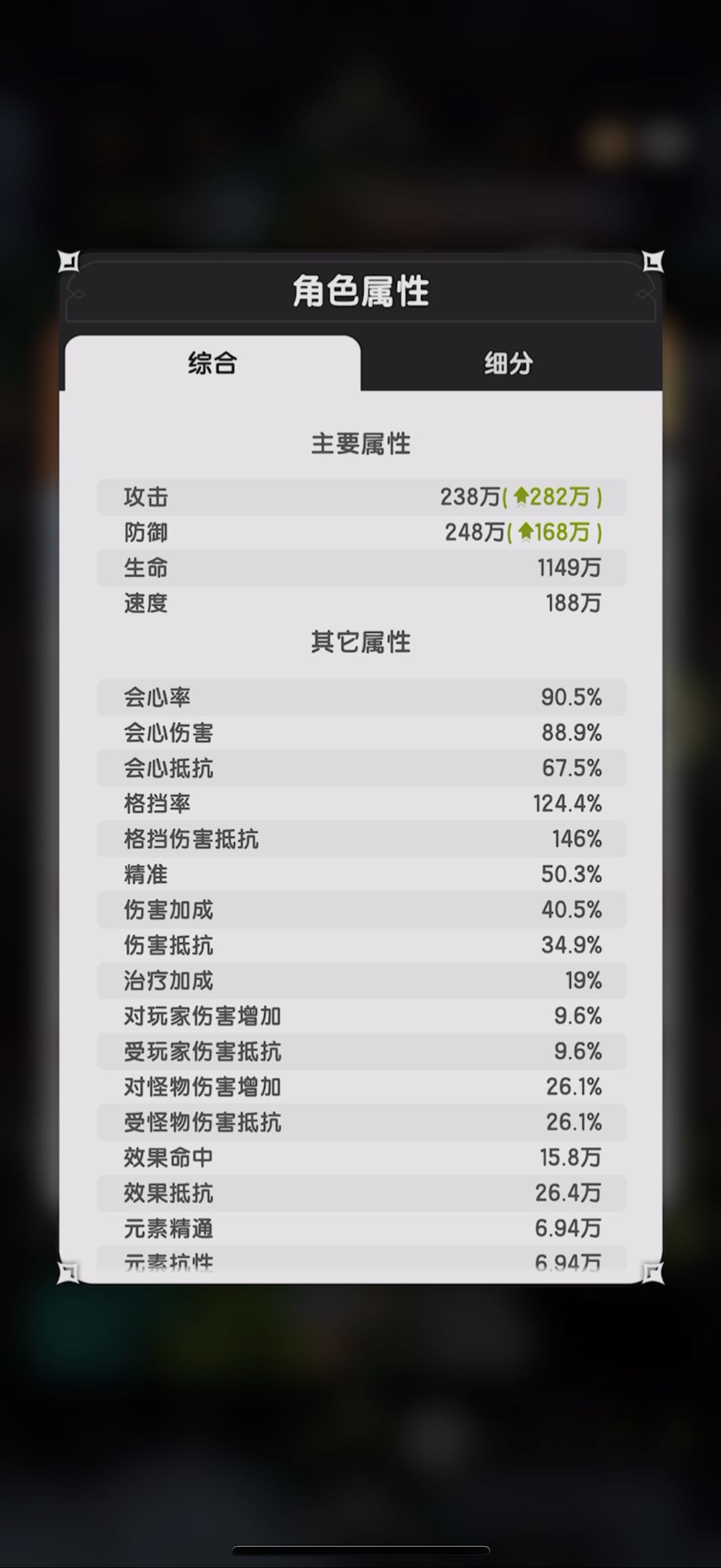 化守为攻：四转骑士之道成 3