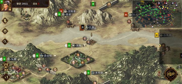 汉帝为什么会流浪啊截图
