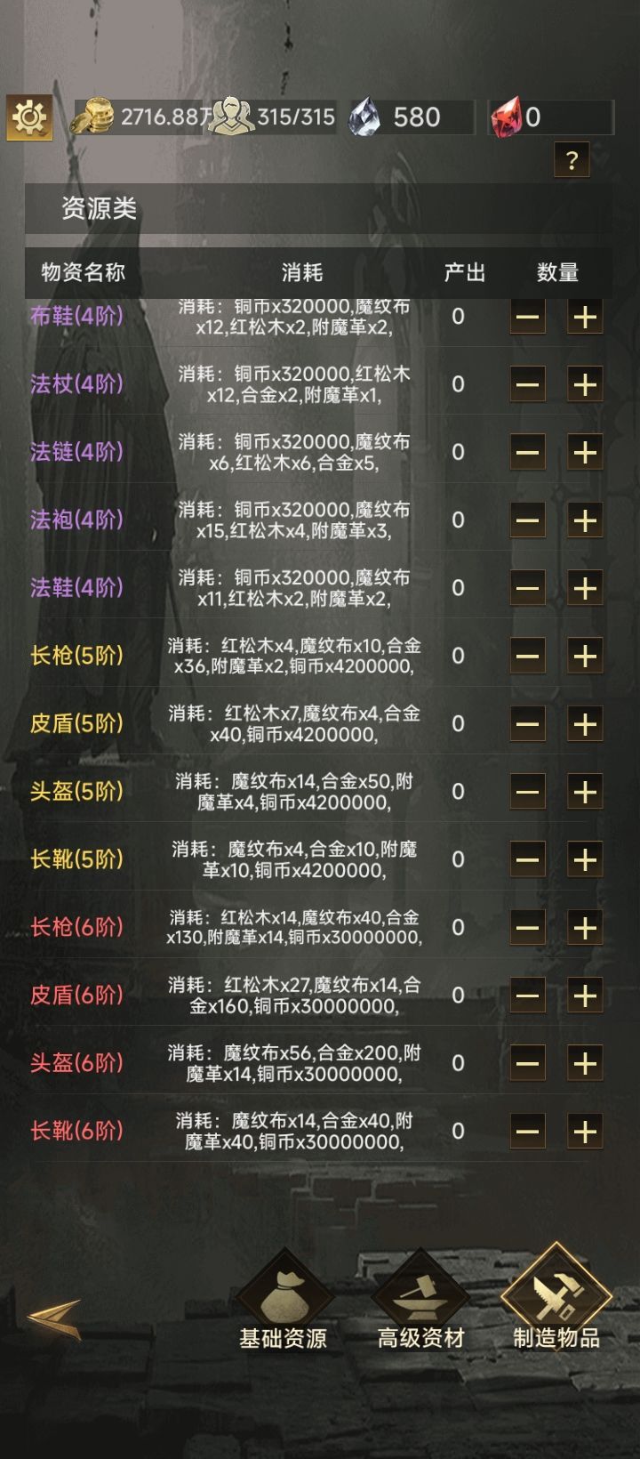 已通关,蹲一下后续 3