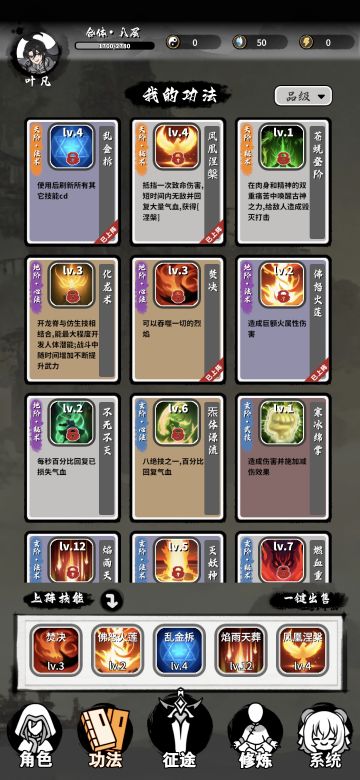 版本答案，火云邪神