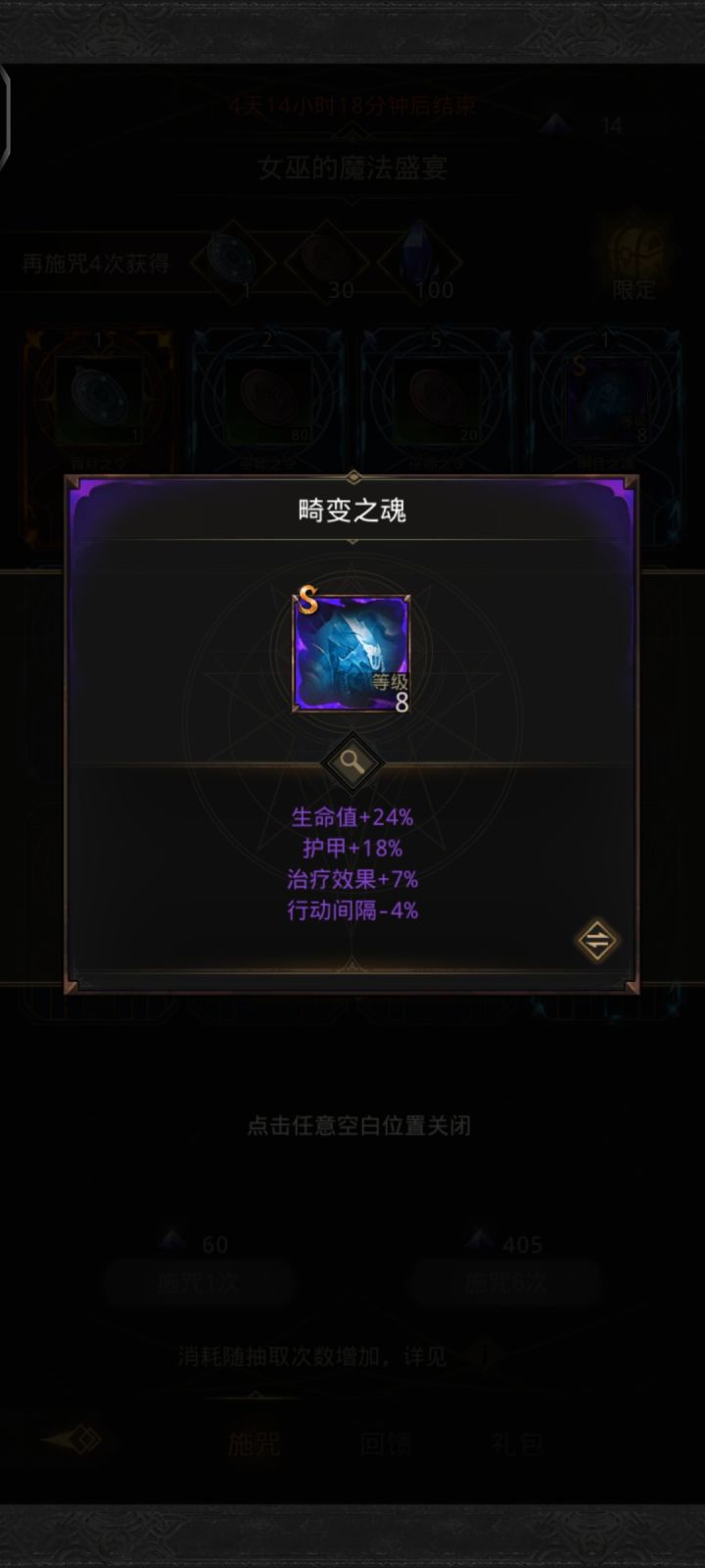 哎嘿嘿截图