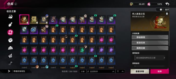 这个算好开局吗截图