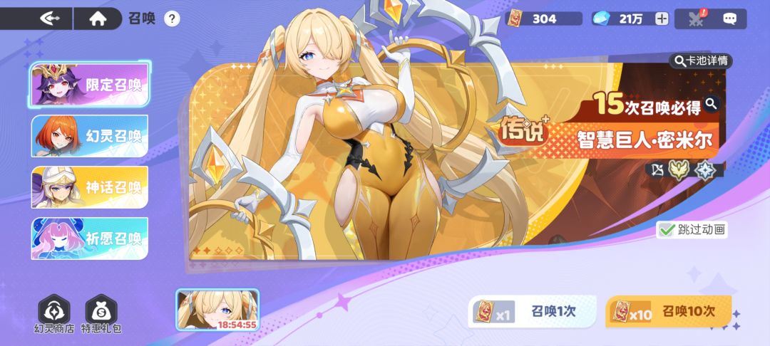 狐狸钻克拉苏钻瞳和紫龙红一感觉这也不够啊 1