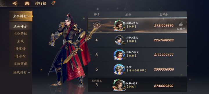 27亿纪念贴截图