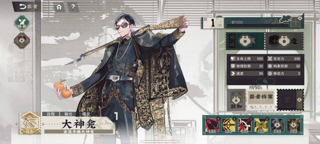 如图,有大手子知道这是啥枪嘛 1
