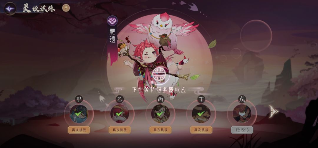一天掉好几次。。 1