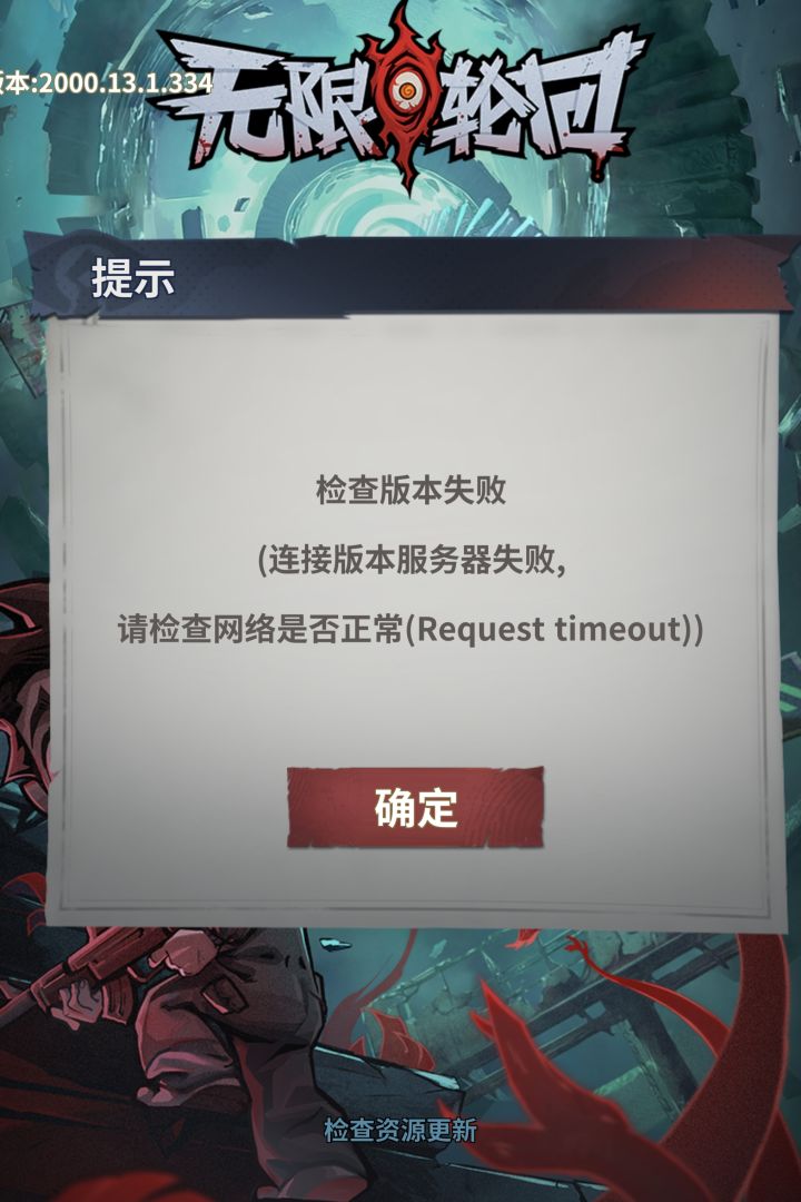 用脚优化网络截图