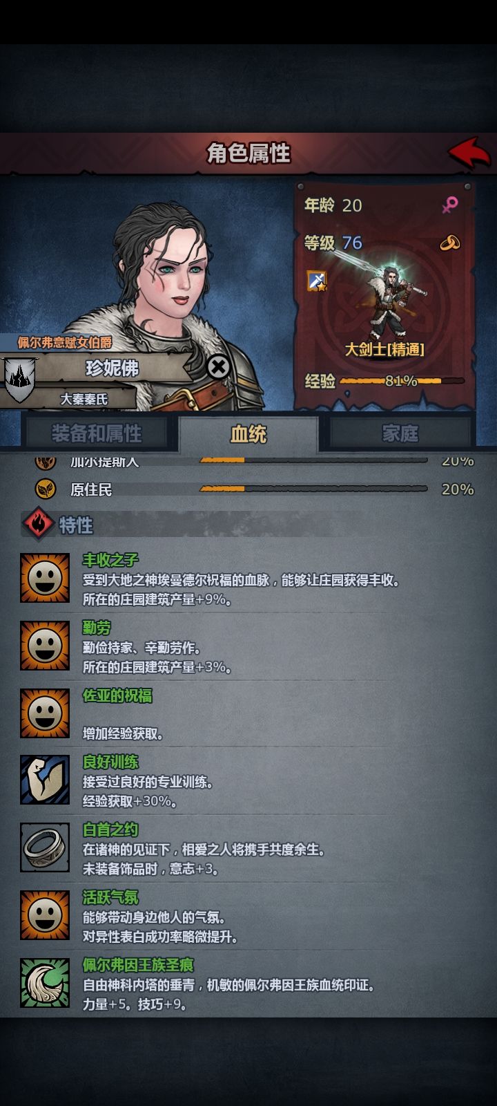配种科神中 2