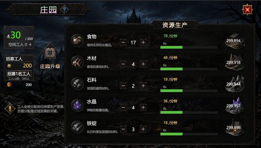 龙息要塞即将发布单机试玩DEMO版本——v0.4.5 14
