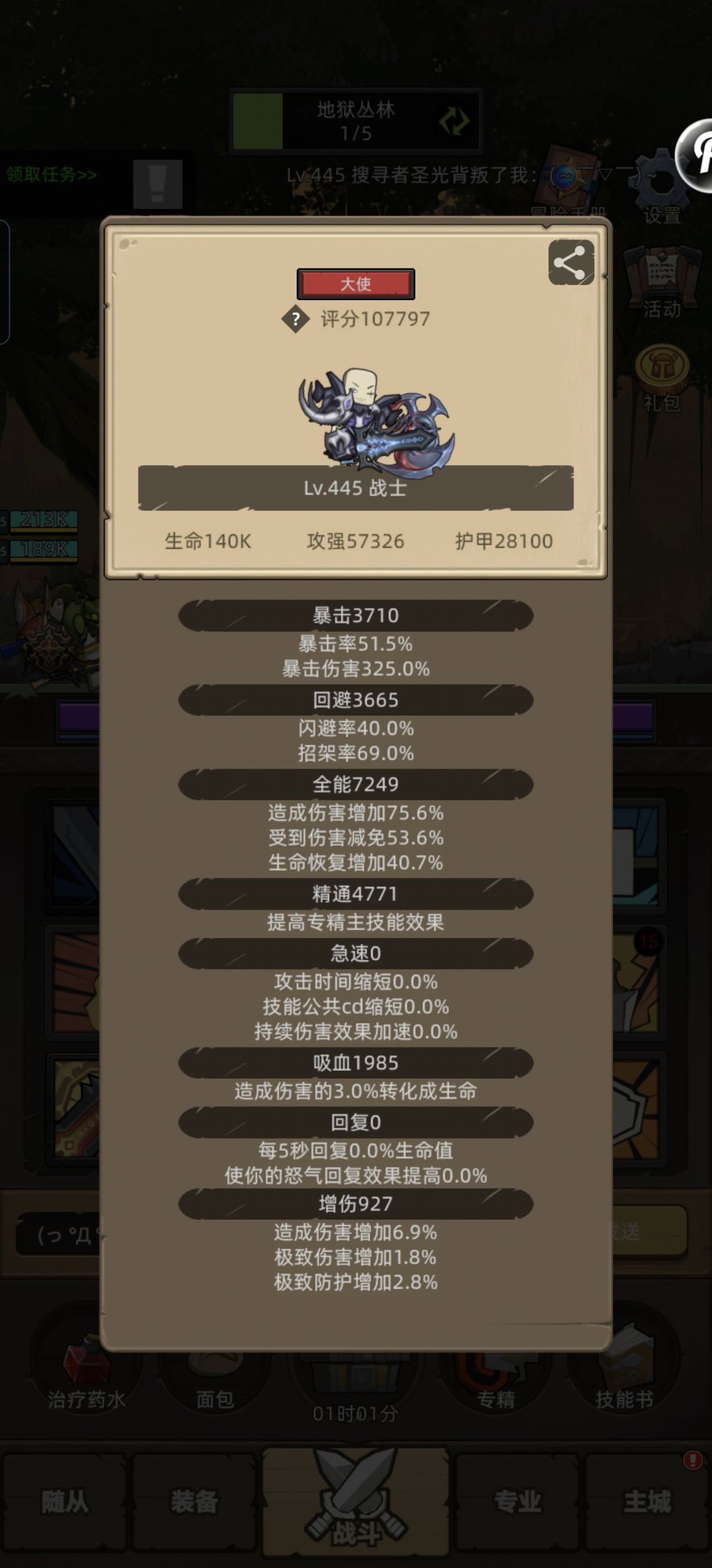 萌新提问 3