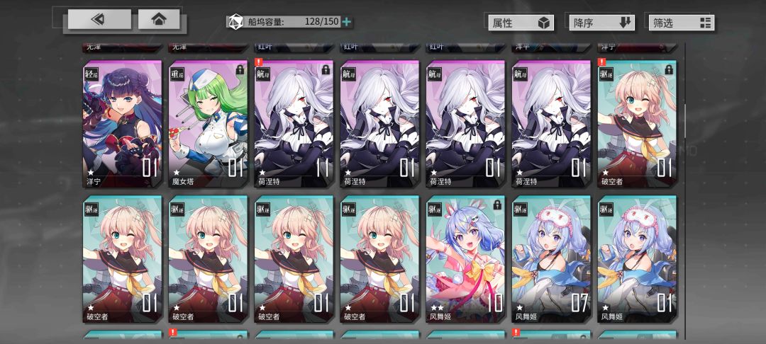 萌旧想求个配队养成的建议 3