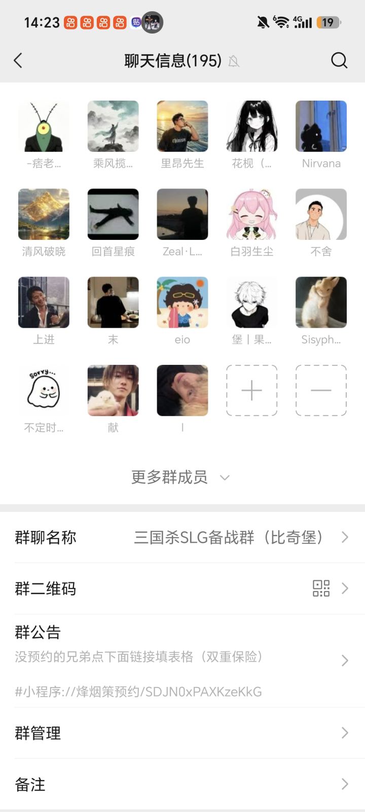 三国杀烽烟策你们有测试资格了吗!截图