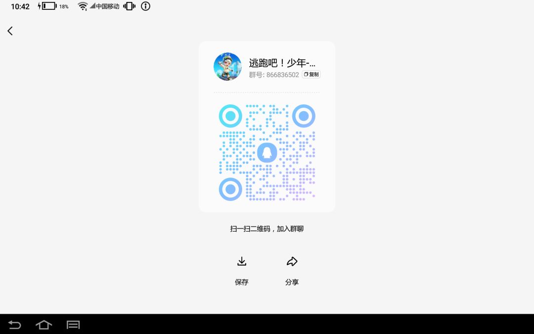 大家好呀,有没有遇到过误封的情况在下面。 1