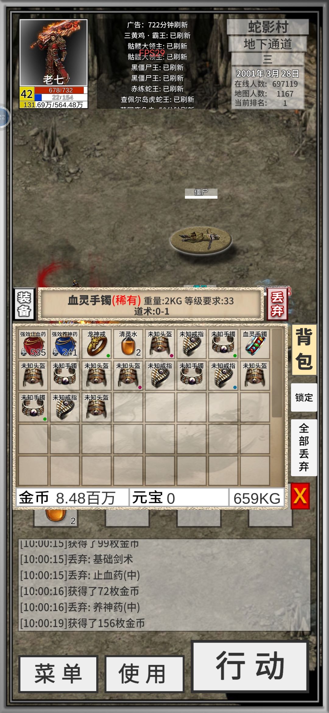 还别说 真稀有 1