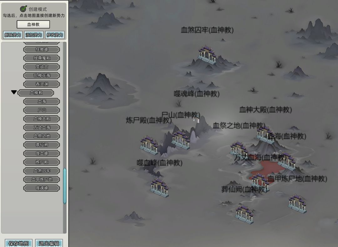 发布一个自定义地图 名字叫洞明界. 3