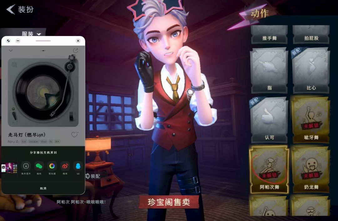 官✓回调艾伦, 3