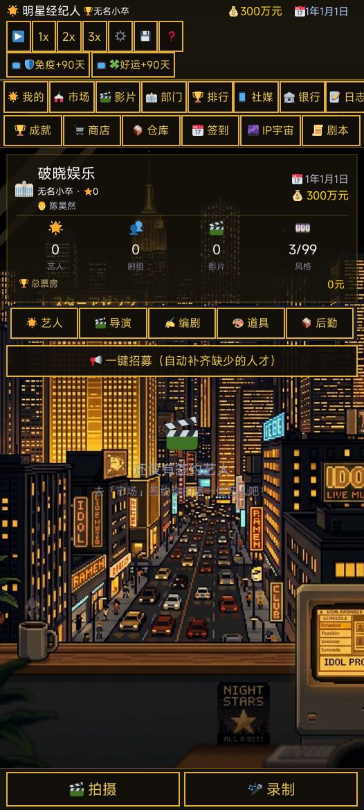 更新公告 2